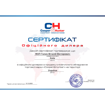 Підлогово-стельовий внутрішній блок Cooper&Hunter CHML-IF09NK Підлогово-стельовий внутрішній блок Cooper&Hunter CHML-IF09NK